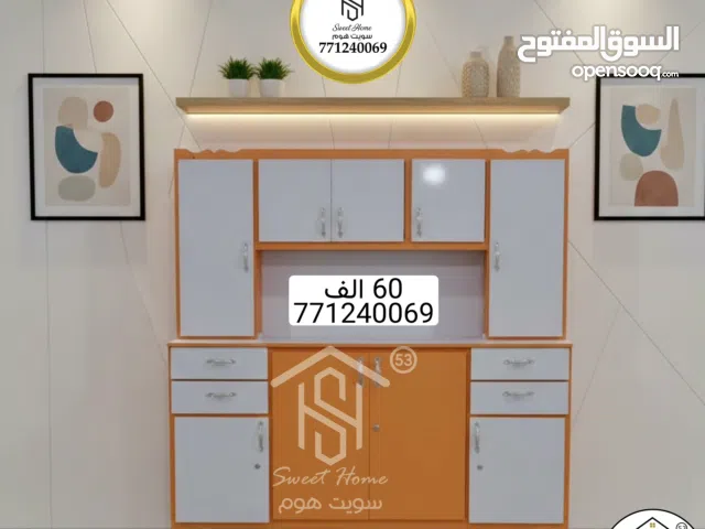 مطابخ فرميكه 60 الف فقط حطمنا الاسعار