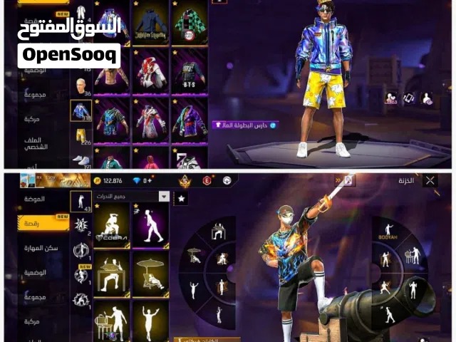 حساب للبدل بما يناسب