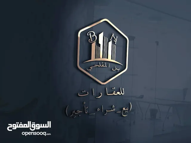 شقق للإيجار