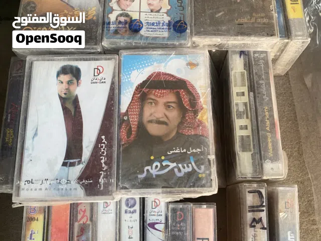 للبيع اشرطة كاسيت نسخ اصلية وتسجيل