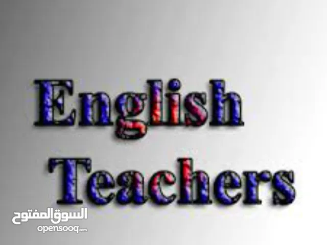 English Teacher in Tabarjal