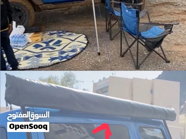 مظلة جانبيه للجيب