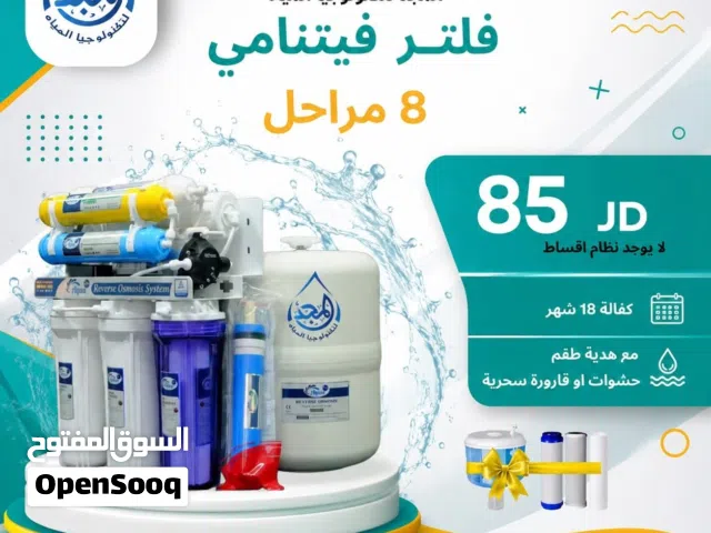 فلاتر مياه تايواني و فيتنامي 7 و 10 مراحل امتياز أمريكي