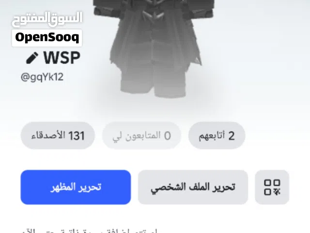 Roblox Accounts and Characters for Sale in Mosul