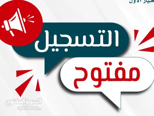 Other courses in Al Hudaydah