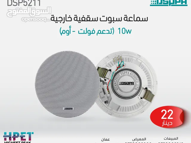 Sound Systems for sale in Amman