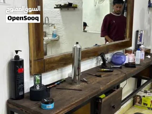 ادوات صالون رجالي