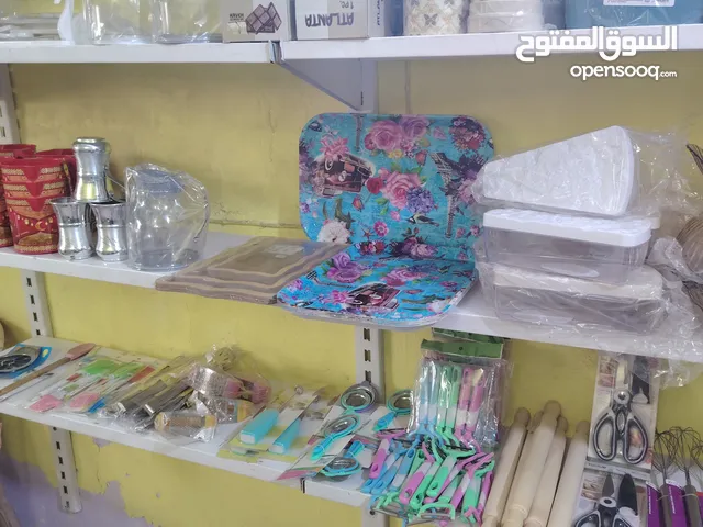 تصفيه محل أدوات منزليه وحاجه بالف ابيعهم شلع وجوئ السوك