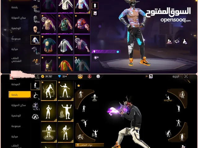 حساب فري فاير للبيع