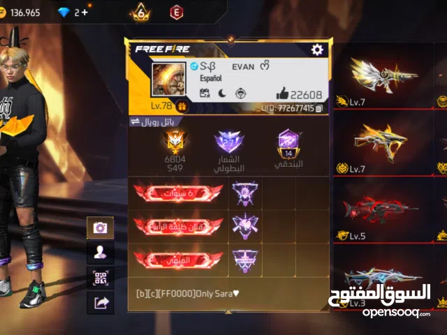 Free Fire Accounts and Characters for Sale in Medea