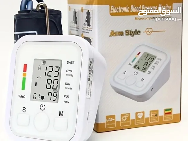 جهاز لقياس الضغط digital blood pressure monitor 8 dinar