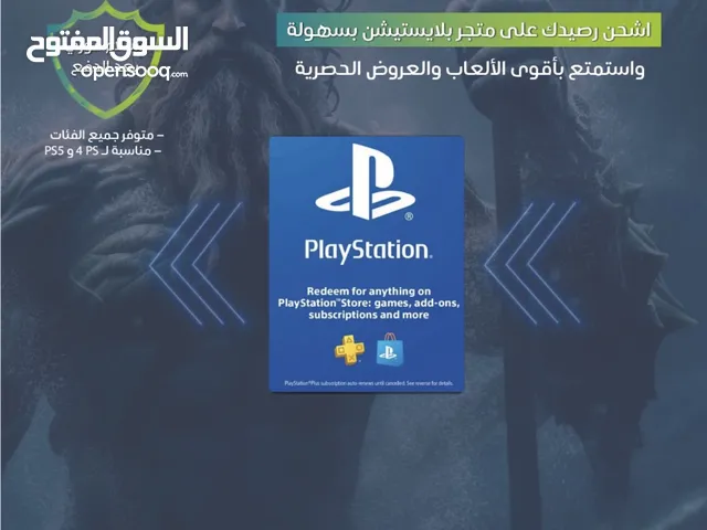 PlayStation gaming card for Sale in Amman
