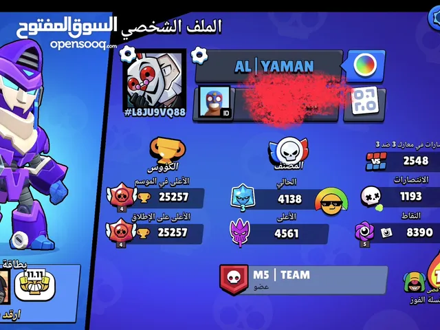 Clash Royale Accounts and Characters for Sale in Muscat
