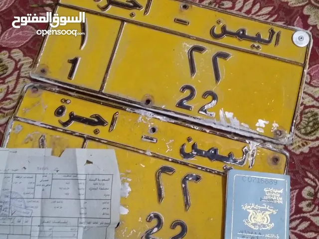 رقم اجره مميز من المعدوم