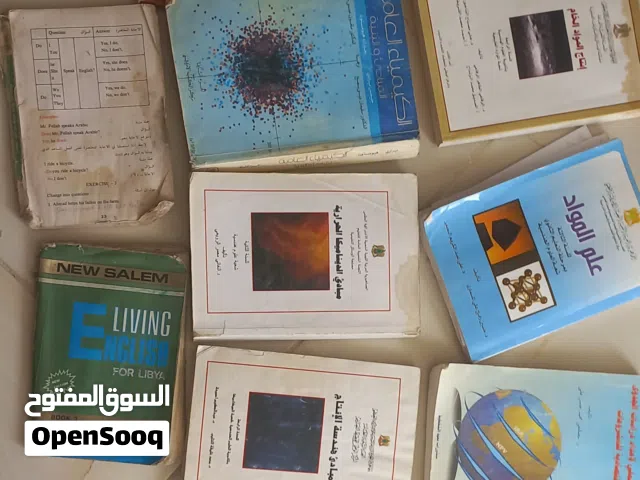 كتب هندسة...