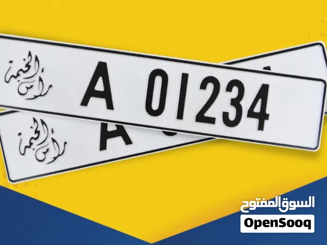رباعيات راس الخيمة للبيع 6 رقم رباعي