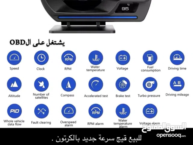 قيج سرعة جديد