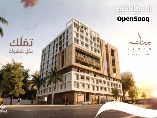 مجمع جنان ريزدنس
