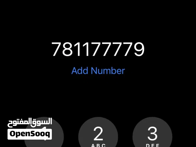 Yemen Mobile VIP mobile numbers in Sana'a
