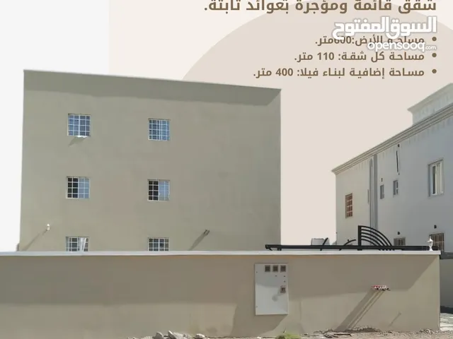 للبيع مبنى سكني مؤجر بالكامل في المعبيلة السابعه مع إمكانية بناء فيلا