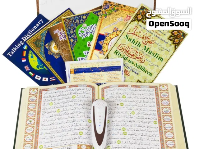 قلم قاري حجمين موضح بالصور