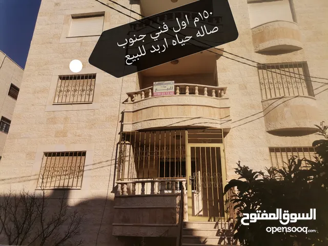 150 m2 3 Bedrooms Apartments for Sale in Irbid Mojamma' Amman Al Jadeed