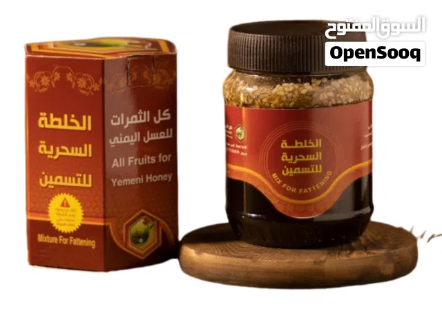 عسل فتح الشهية وزيادة الوزن