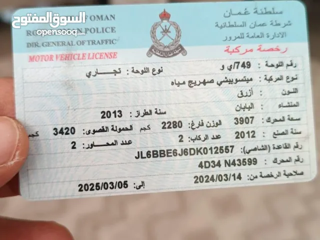 Al khanbashi