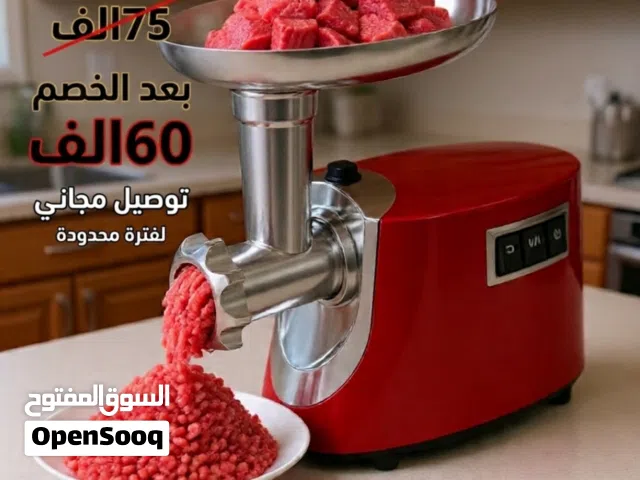 مثرامة لحم أصلية بماتور نحاس 1200W - حل نهائي لتعب الفرم وغش لحم القصابين