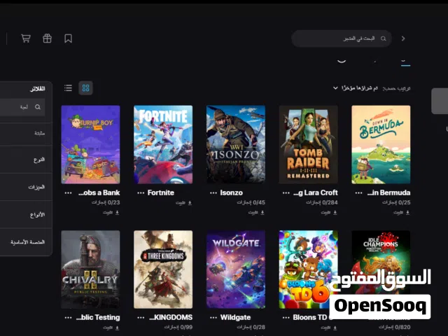 حساب خاص Epic game سعر نار