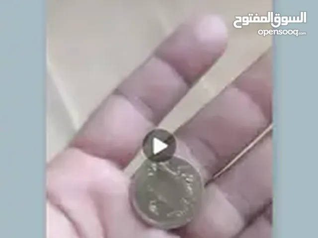 عملات قديمه للبيع