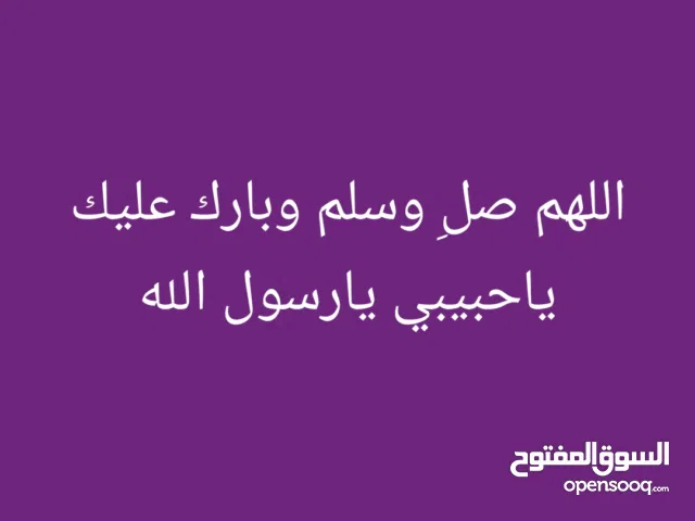 PlayStation 4 PlayStation for sale in Ibb