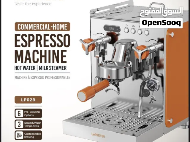 مكينة LePresso للقهوة