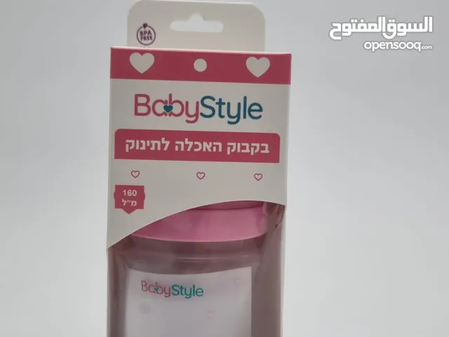 شروة مستلزمات اطفال