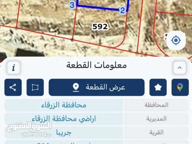 ارض للبيع كوشان مستقل