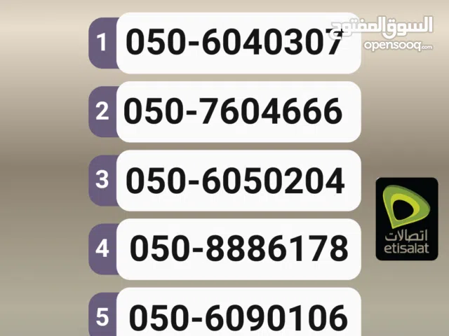 Limited Golden Numbers Perfect for Premium Users