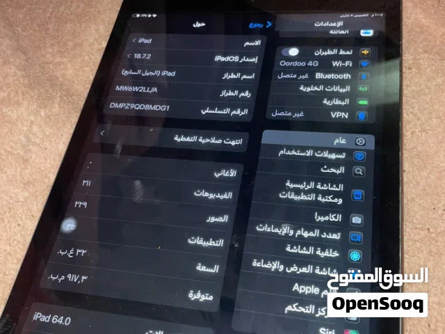 ايباد الجيل السابع نضيف كلشي فيه شغال