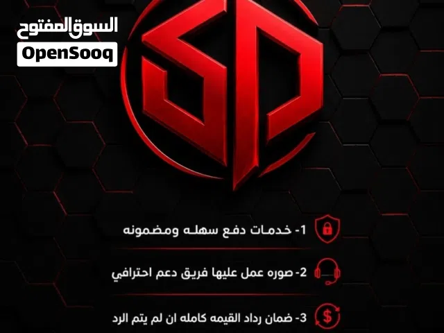 انشاء لوقو احترافي لعلامتك التجارية فريد ومميز من نوعه بسعر رمزي وتواصل سهل ومضمون