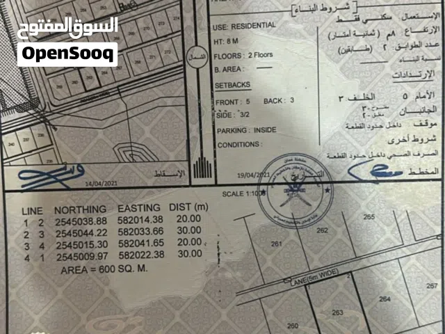 سكنية مخطط قريصا 3 موقع مميز على القار مباشرة..
