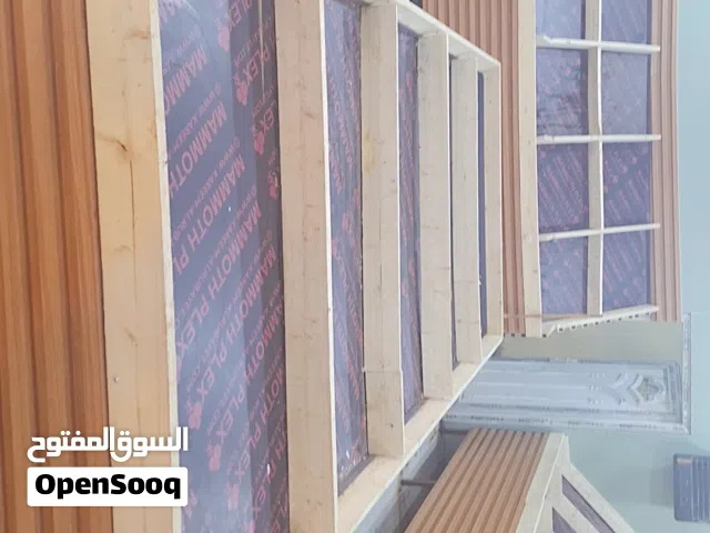 ميوزه مخضر للبيع