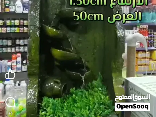 نافورة متحركو