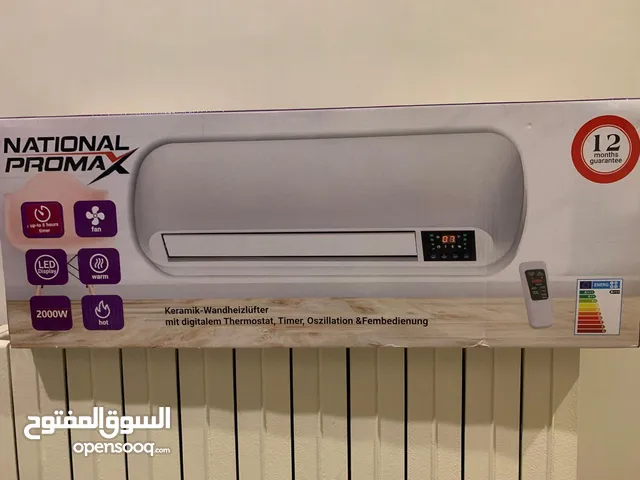 كوندشن كهرباء صغير