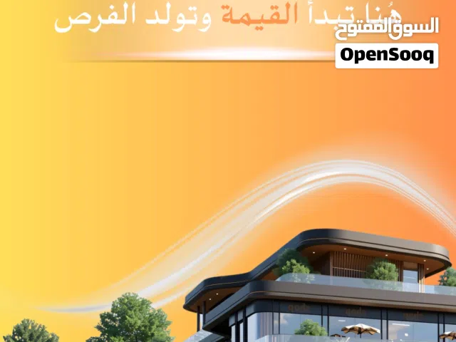 محل تجاري للبيع في الحيل الشمالية بموقع استثماري ذهبي