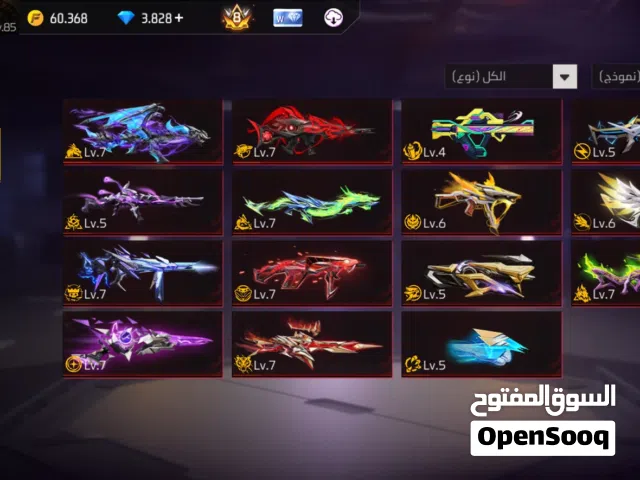 بيع حسابات فري فير