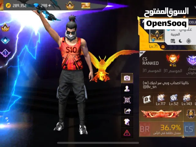 Free Fire Accounts and Characters for Sale in Dhofar