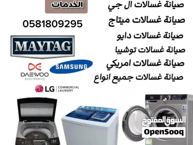 Automatic washing machine repair