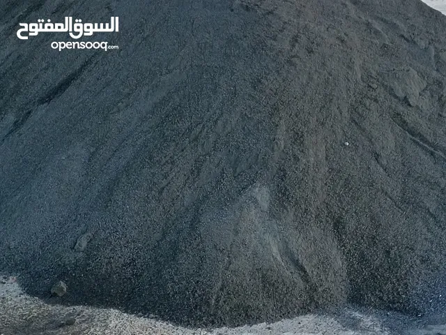 رمل أسود مل الفجيره رقم واحد رمل احمر مل العين بني ياس