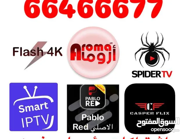 رسيفر لفك جميع القنوات اتصل نصل لاتتردد
