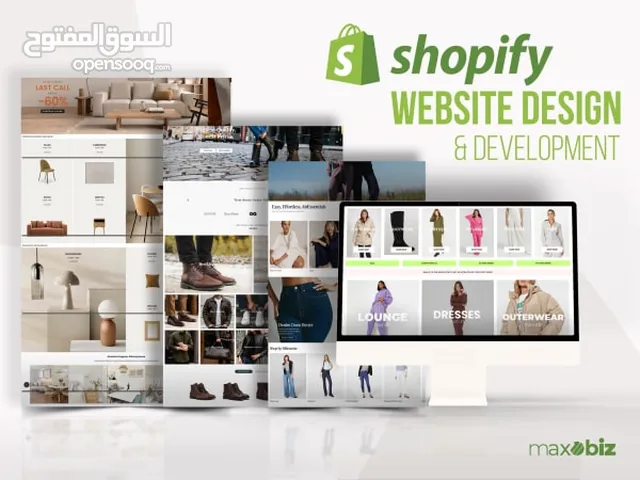 Shopify Store Design With 15+ Winning Products From Any Category