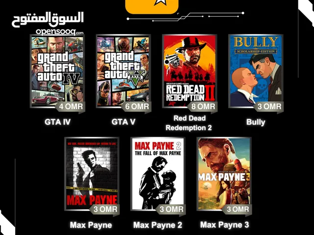 العاب روكستار(PC)، كود تفعيل في حسابك الرئيسي
